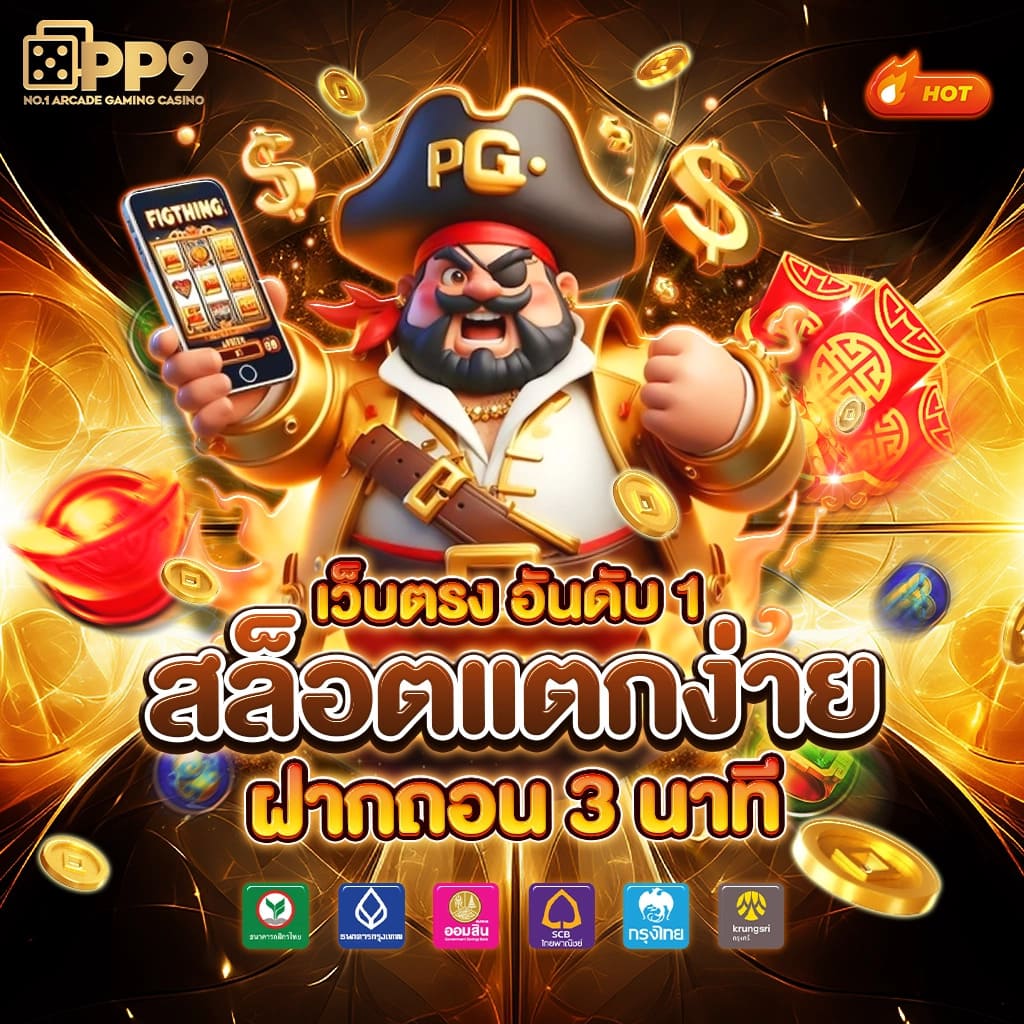 Wolf 88 สล็อต: ประสบการณ์คาสิโนออนไลน์สุดเร้าใจในไทย