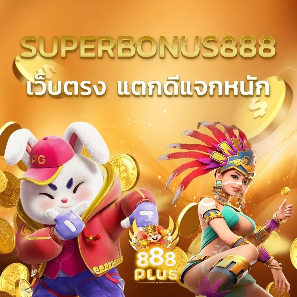 Zeed789 Wallet คาสิโนออนไลน์ที่สะดวก รวดเร็ว และปลอดภัย