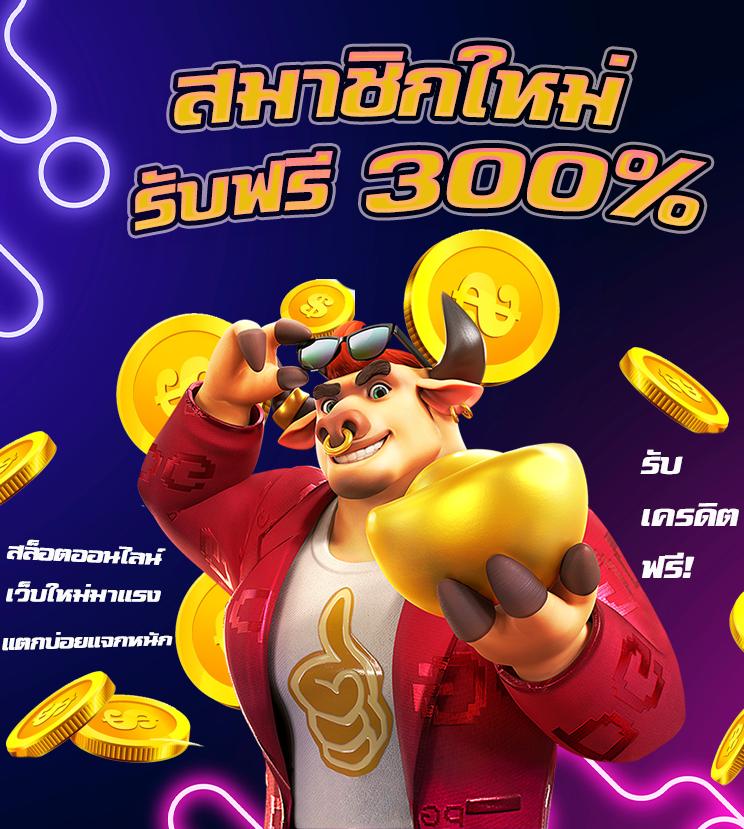 Zero88 Slot: คาสิโนออนไลน์ชั้นนำที่คุณต้องลองในปี 2025