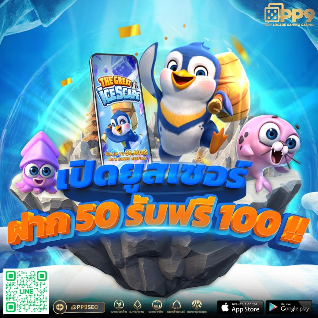 “ace333: แหล่งรวมเกมสล็อตและเกมคาสิโนที่น่าตื่นเต้น”