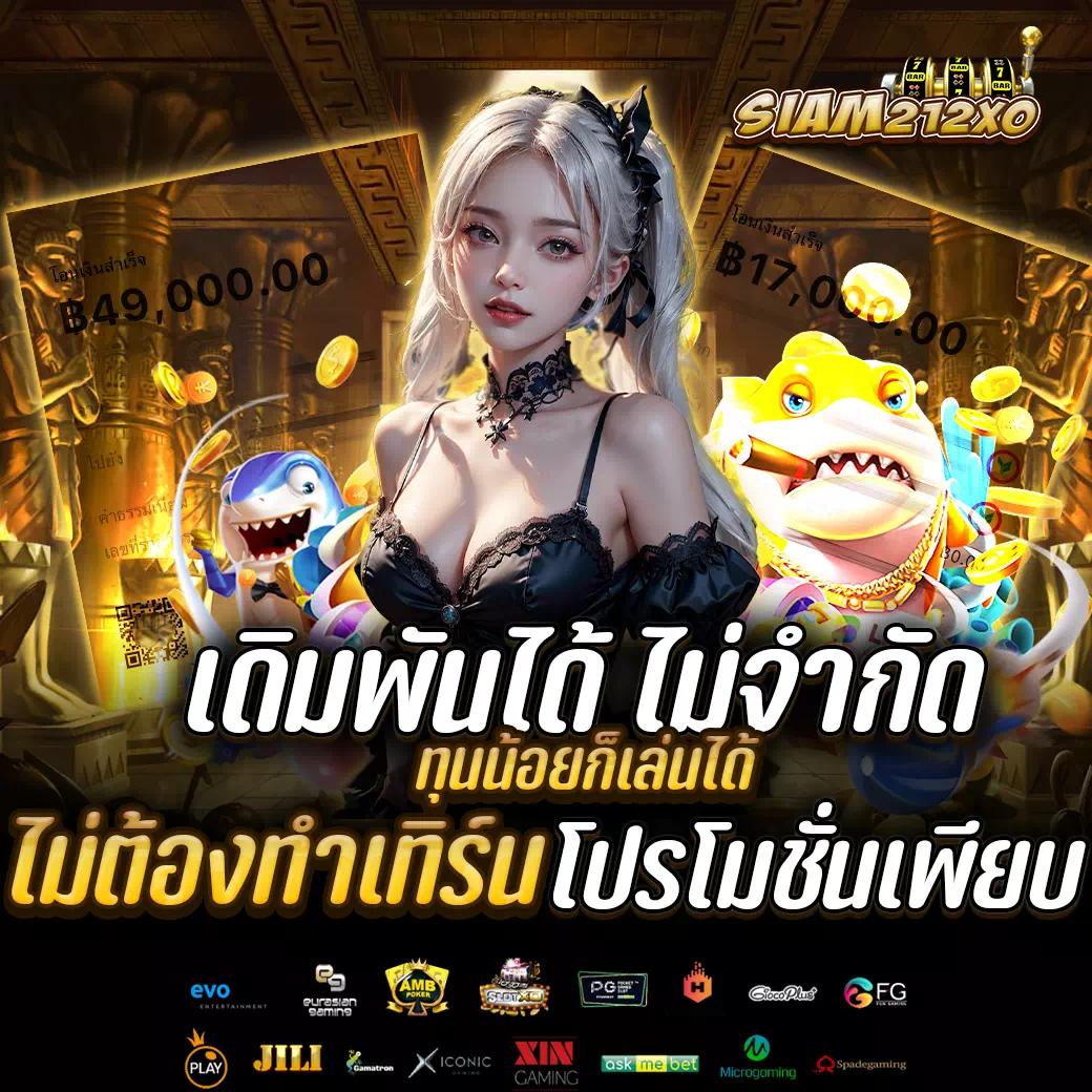 ambking คาสิโนยอดนิยม เล่นเกมง่าย เงินรางวัลเพียบ 2025