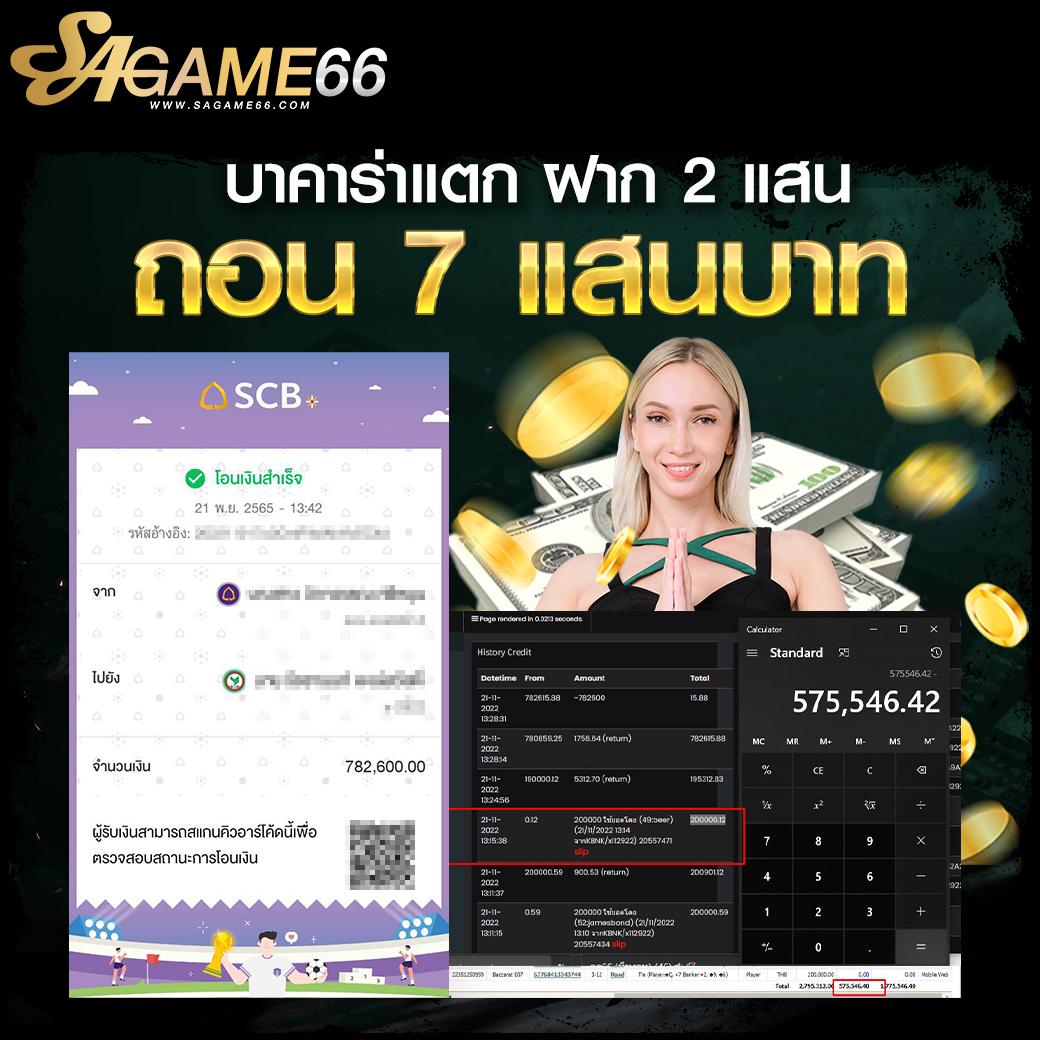betflik19 คาสิโนครบวงจร เดิมพันง่าย เล่นสนุก ไม่มีขั้นต่ำ