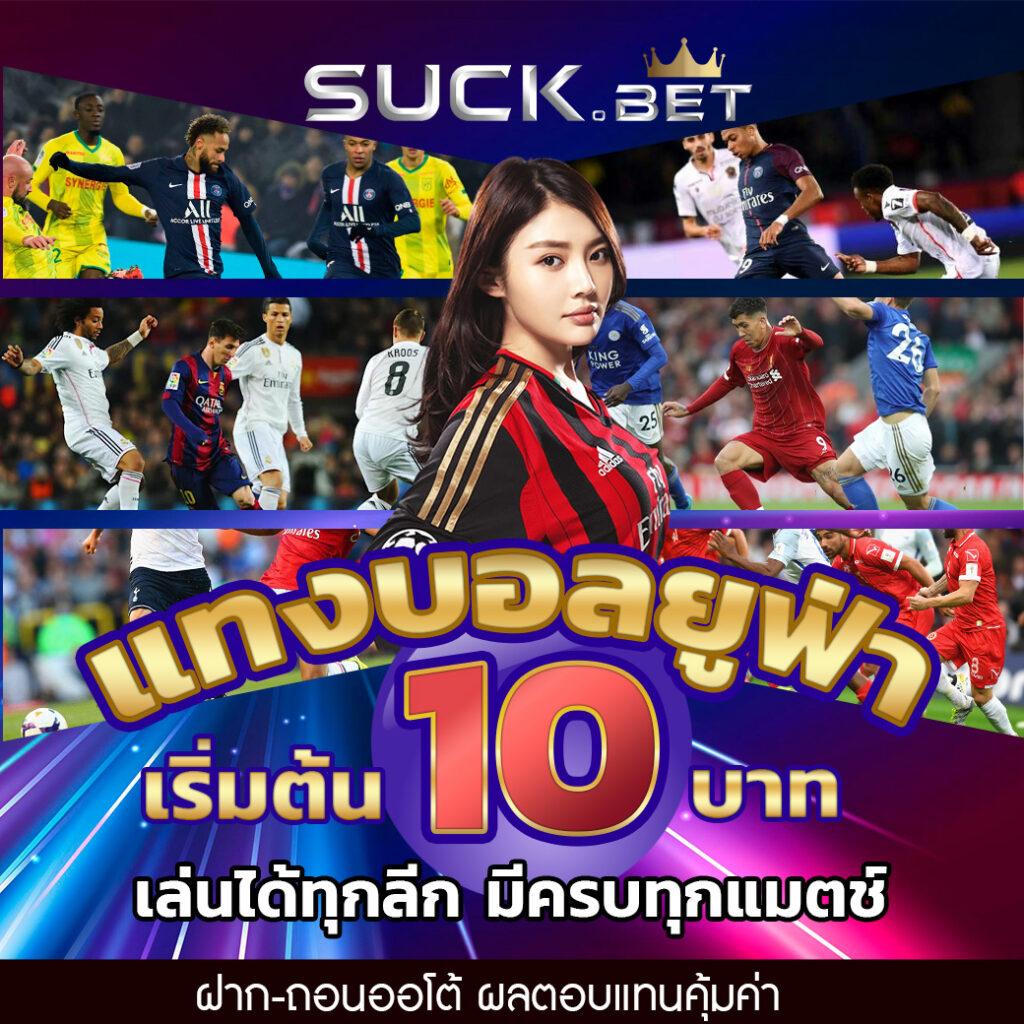 betflik เครดิต ฟรี 50 ค่ายเกมส์ออนไลน์ชั้นนำ โบนัสจัดเต็ม