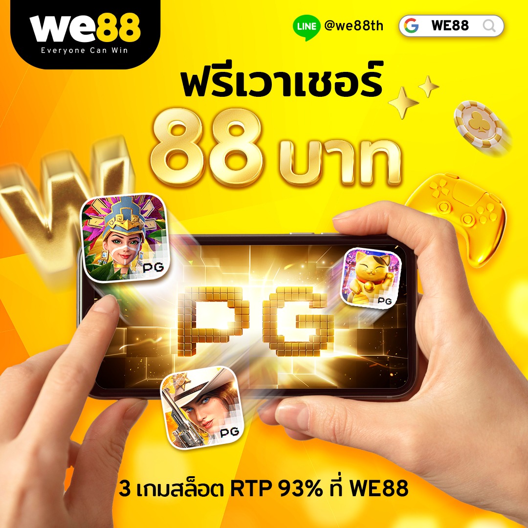 betflik เครดิตฟรี 50 ยืนยันเบอร์ รับโบนัสทันที 2025
