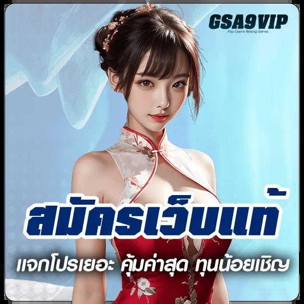 betflix168 เครดิตฟรี50 เล่นง่ายได้เงินจริง โบนัสเพียบ
