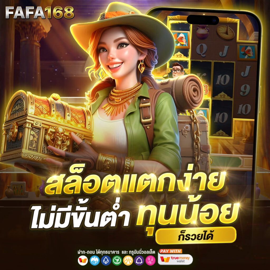 betflix888 ทางเข้า คาสิโนออนไลน์ มั่นคง ฝาก-ถอน รวดเร็ว 