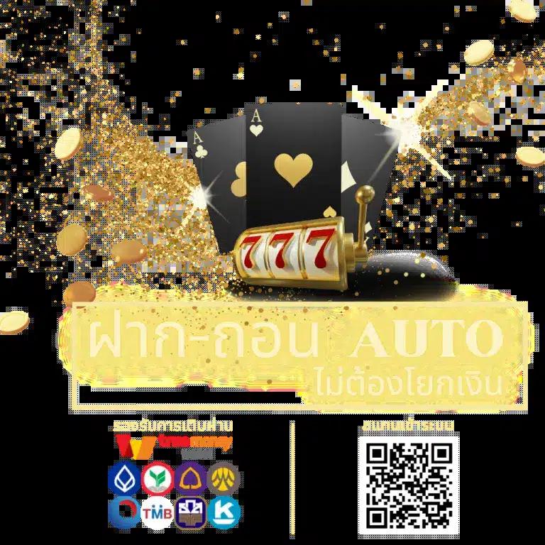 betflixvip เข้าสู่ระบบคาสิโนออนไลน์ เล่นง่าย สนุกทุกเกม