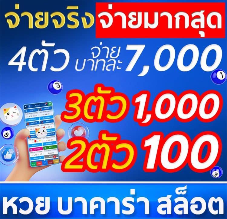 cat888 คาสิโนออนไลน์ยอดนิยม สมัครง่าย จ่ายรวดเร็ว 