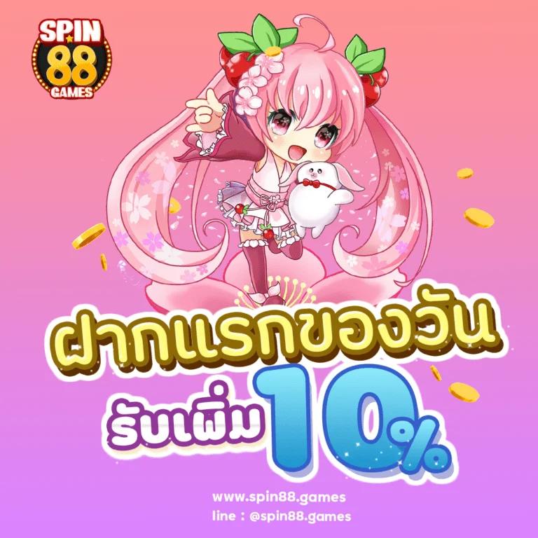 cat888 หวย vip คาสิโนออนไลน์สุดทันสมัย รับเครดิตฟรี!