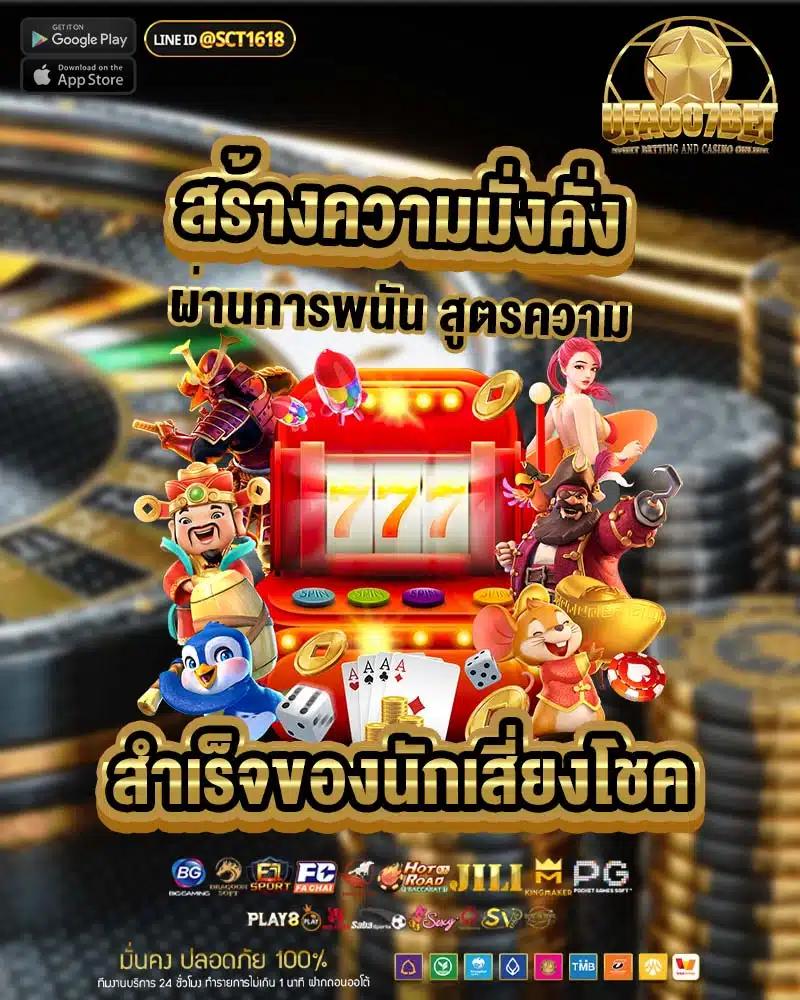 cs68 สล็อต: ประสบการณ์คาสิโนออนไลน์ที่ทันสมัยและน่าตื่นเต้น
