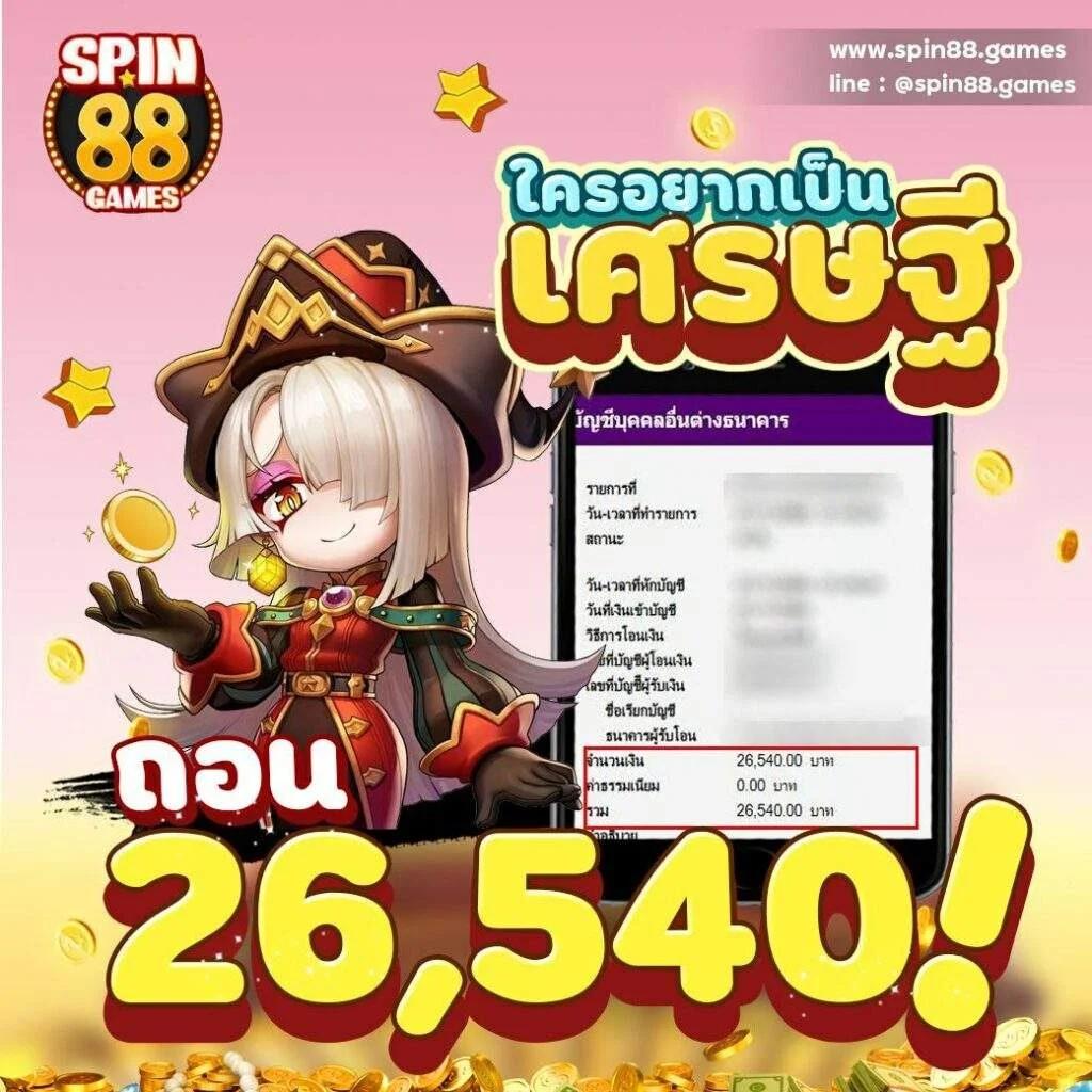 d55 สล็อต คาสิโนชั้นนำ โปรโมชั่นจัดเต็ม สมาชิกใหม่รับโบนัส!