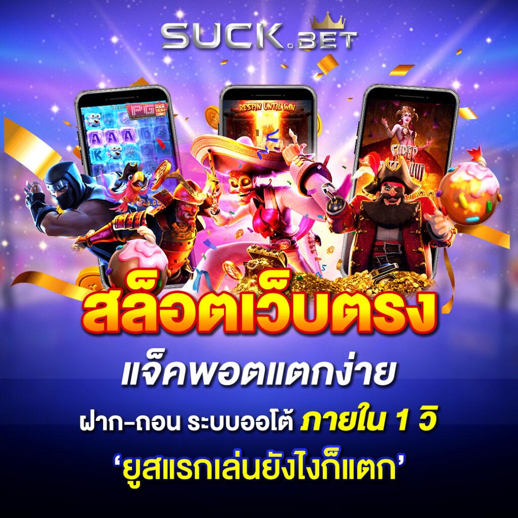 dee88 คาสิโนออนไลน์ มาตรฐานสากล พร้อมบริการตลอด 24 ชม.