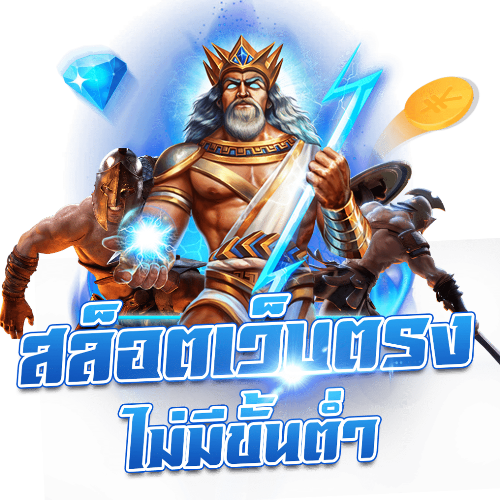 dk780 Slot: สนุกกับเกมคาสิโนออนไลน์ ยอดนิยมในไทย