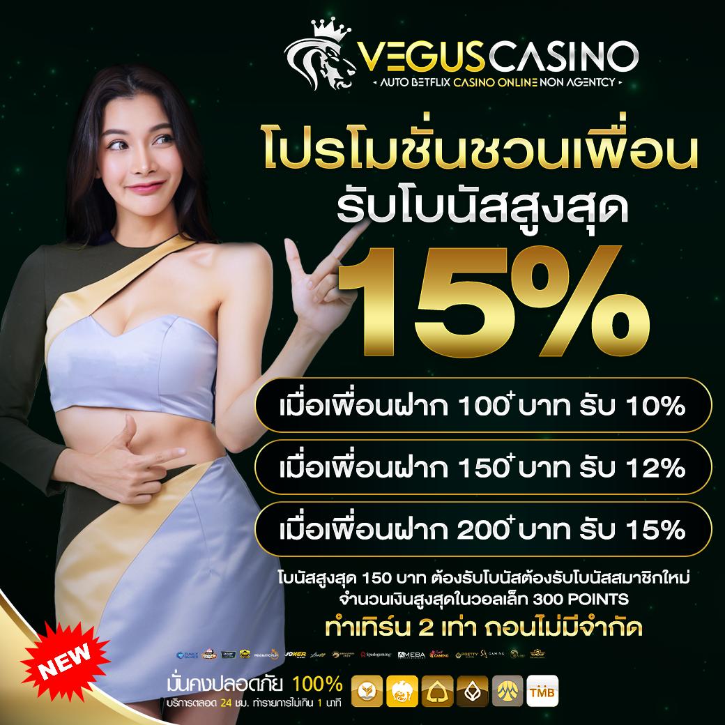 fafa789 คาสิโนระดับพรีเมียม ระบบสมาชิกที่ปลอดภัยและรวดเร็ว
