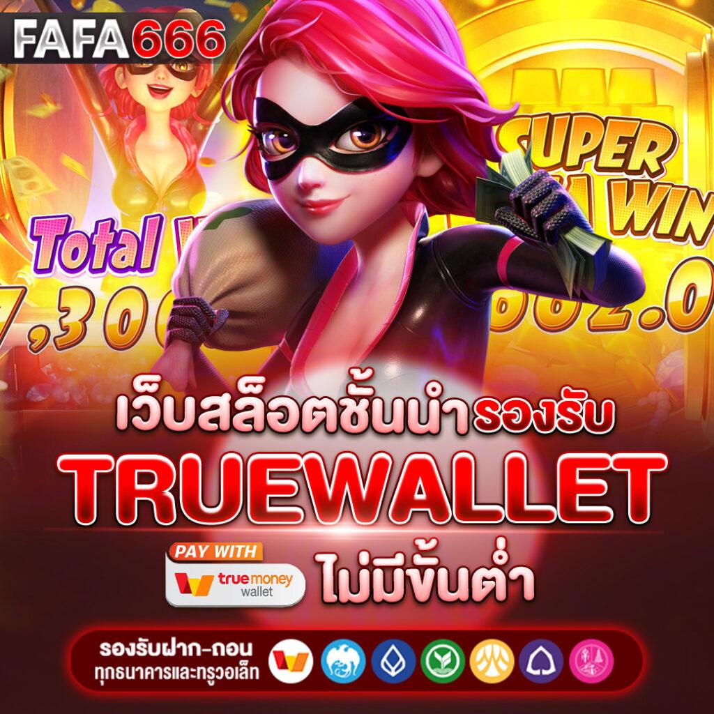fox888 ทางเข้า คาสิโนออนไลน์ที่น่าเชื่อถือในไทย 2025