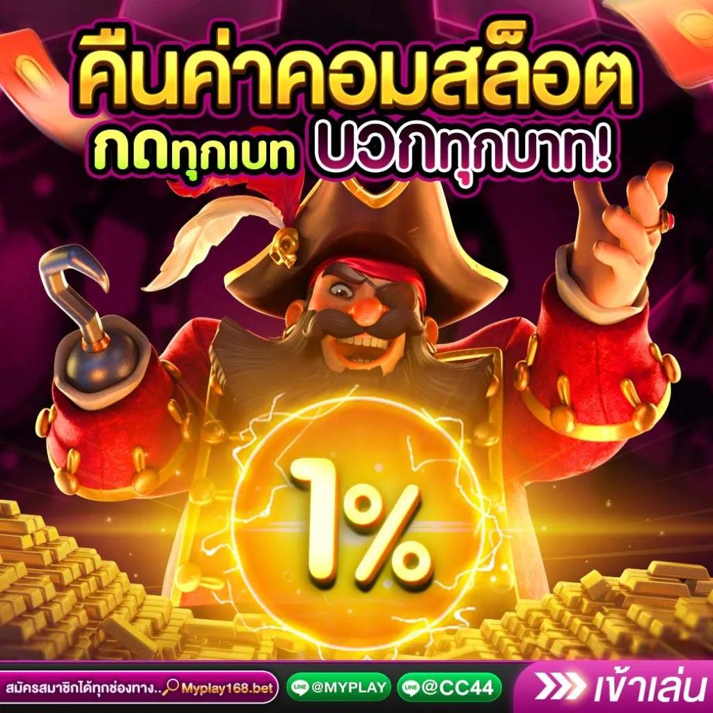 fun888 ทางเข้า - คาสิโนออนไลน์ที่มีเกมสนุกและโปรโมชั่นดี