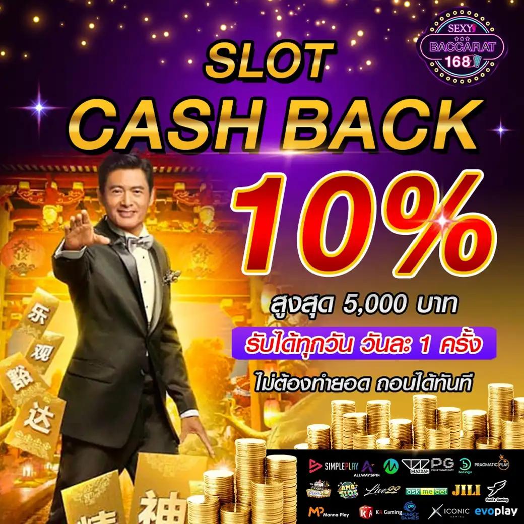 fun88เครดิตฟรี: เล่นง่าย ถอนเร็ว โปรโมชั่นสุดคุ้ม 2025