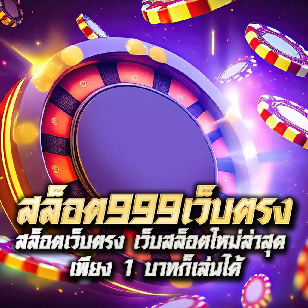 g1g2max คาสิโนชั้นนำ พบกับเกมที่ดีที่สุดในไทย
