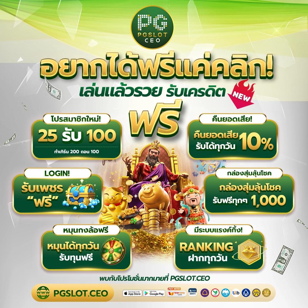 g2g123 คาสิโนออนไลน์อันดับหนึ่ง มั่นใจ ปลอดภัย 100%
