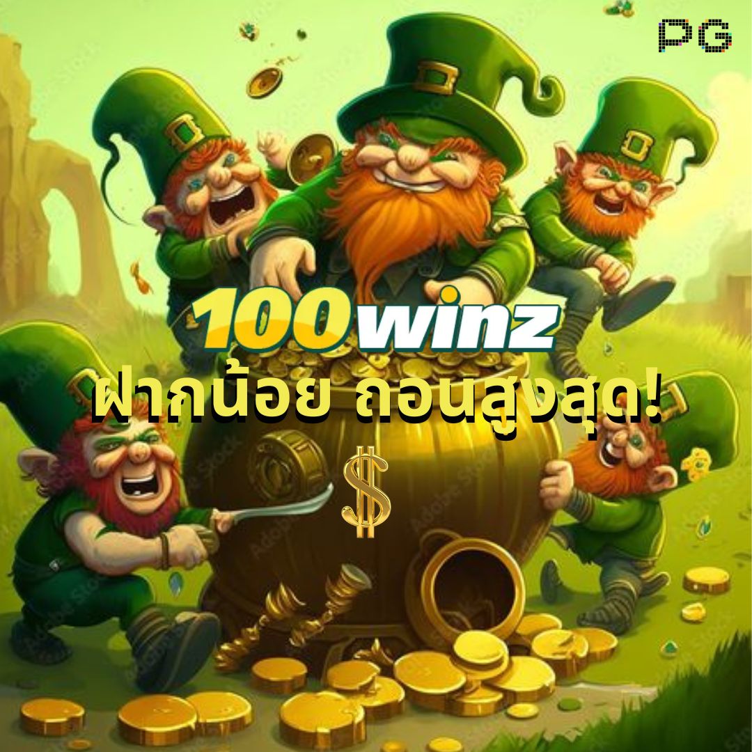 g2g1688g คาสิโนสด เกมทำเงินออนไลน์ที่ดีที่สุดในไทย