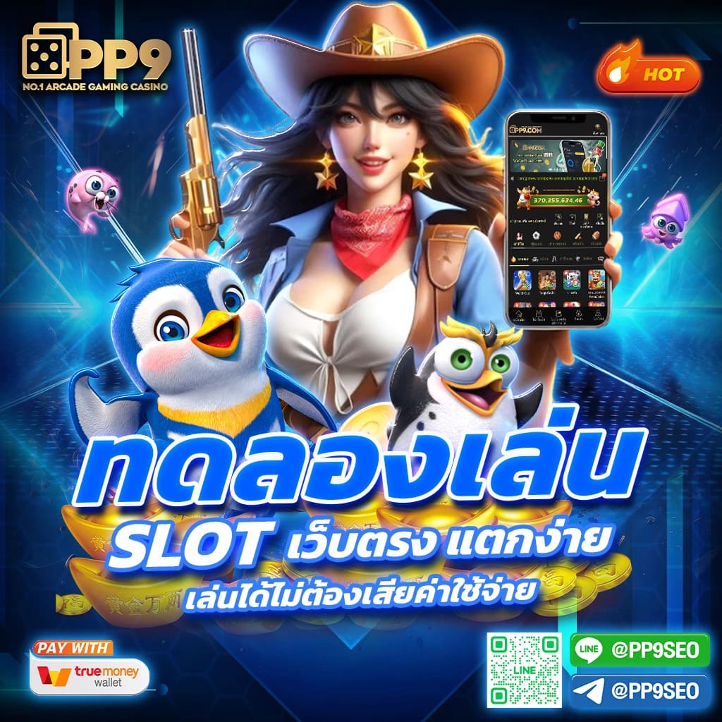 g2g mega คาสิโนออนไลน์ที่ดีที่สุด รางวัลมากมาย รออยู่