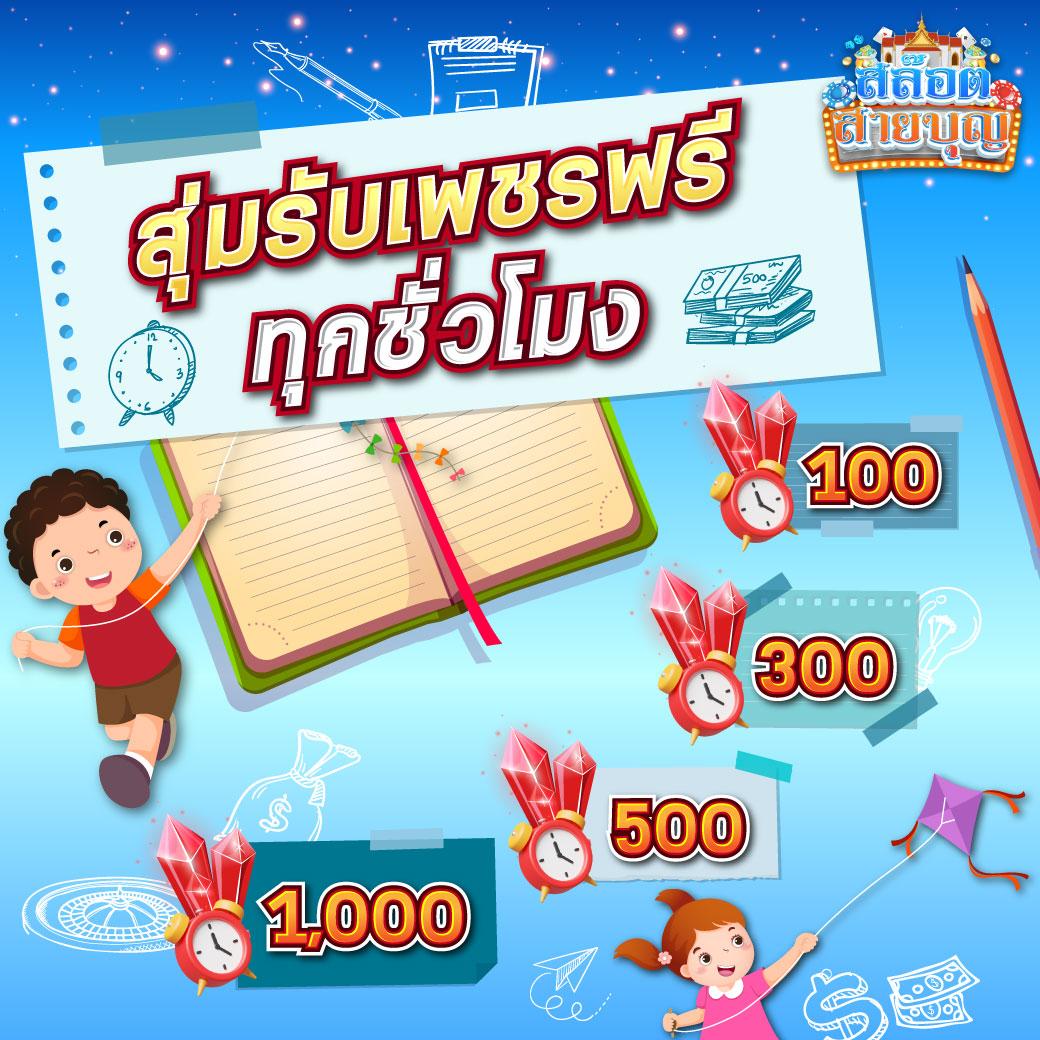 g2gสล็อต: คาสิโนที่ครบเครื่องสำหรับนักเสี่ยงโชคไทย