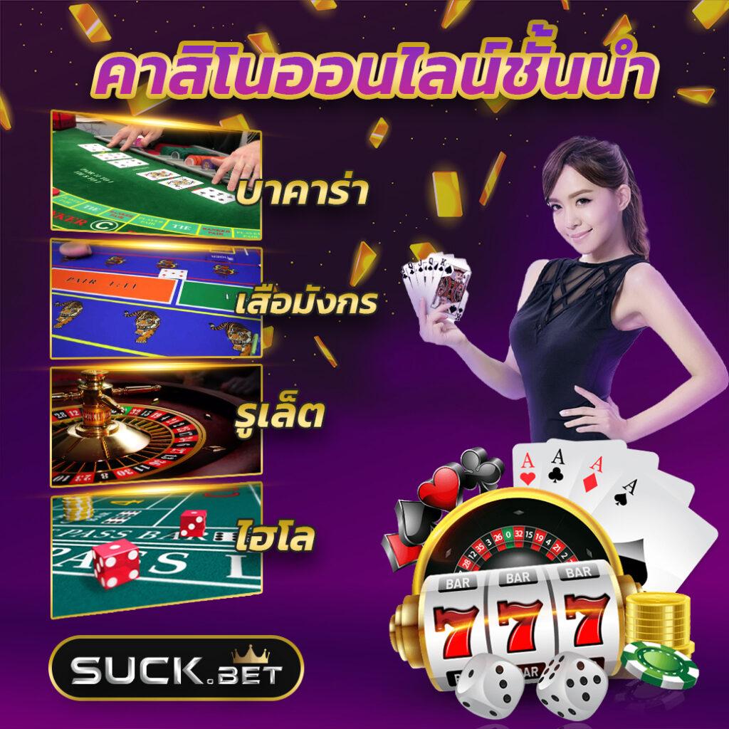 g2gเว็บตรง วอเลท: คาสิโนออนไลน์ที่ดีที่สุดในไทย 2025