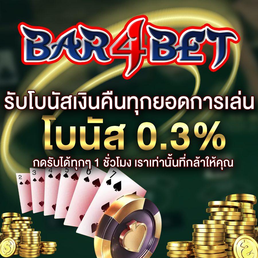 get77 เว็บตรง คาสิโนออนไลน์ครบวงจร บริการ 24 ชม.