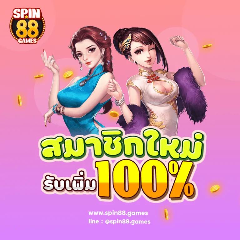 gimi xo สล็อต - สนุกกับเกมสล็อตสุดฮิตในไทย 2025