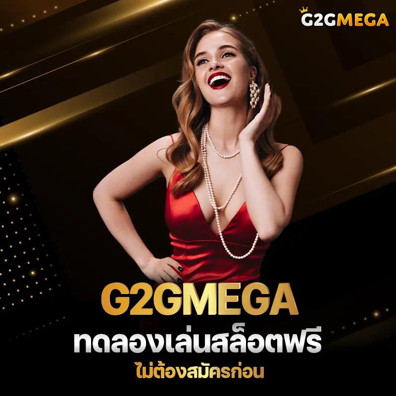goatbet1688 คาสิโนออนไลน์ที่ครบวงจร การเดิมพันสมัยใหม่