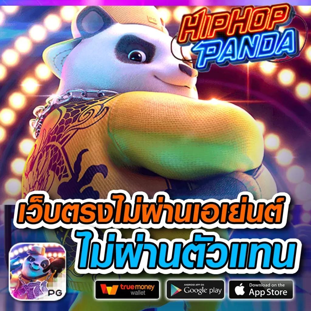hihuay คาสิโนออนไลน์ที่ดีที่สุด เล่นง่าย ได้เงินจริง 2025