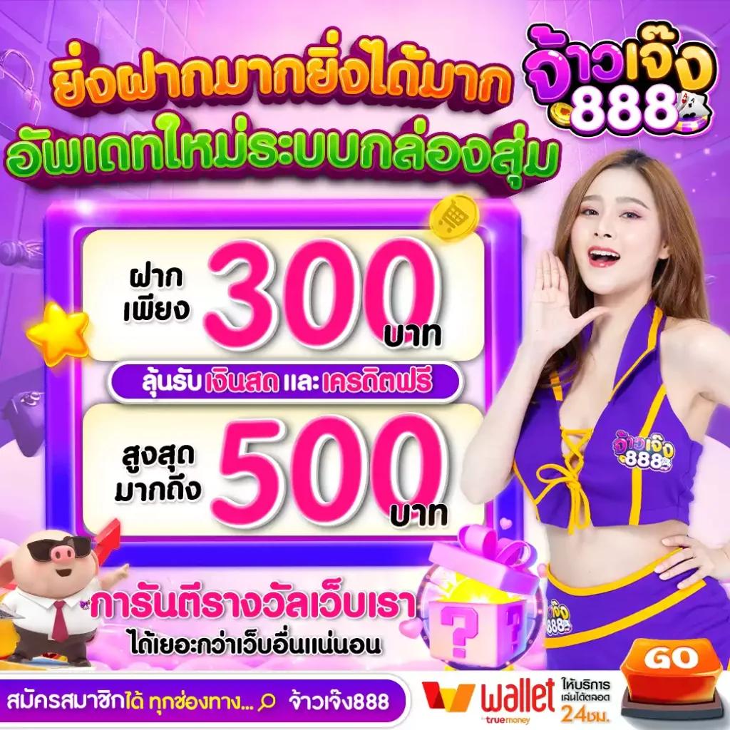 hunter1688 เว็บตรง คาสิโนที่ปลอดภัยและสะดวกสบายที่สุด