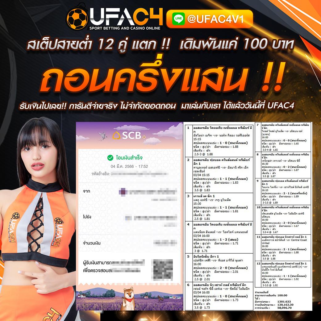 imiwin คาสิโนออนไลน์ที่มอบประสบการณ์เดิมพันใหม่ล่าสุด