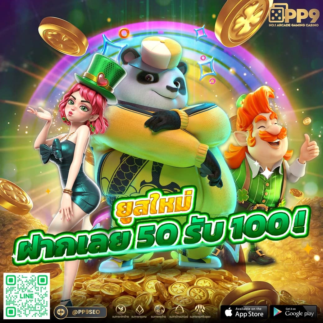 imiwins คาสิโนออนไลน์ชั้นนำ เกมส์หลากหลาย ฝาก-ถอนรวดเร็ว