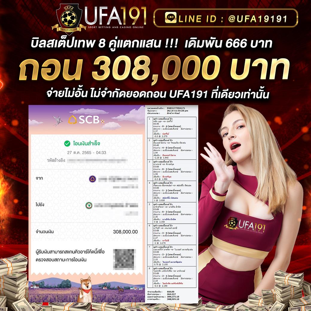 ipro889 คาสิโนออนไลน์ที่ดีที่สุดในไทย พร้อมโปรโมชั่นสุดพิเศษ