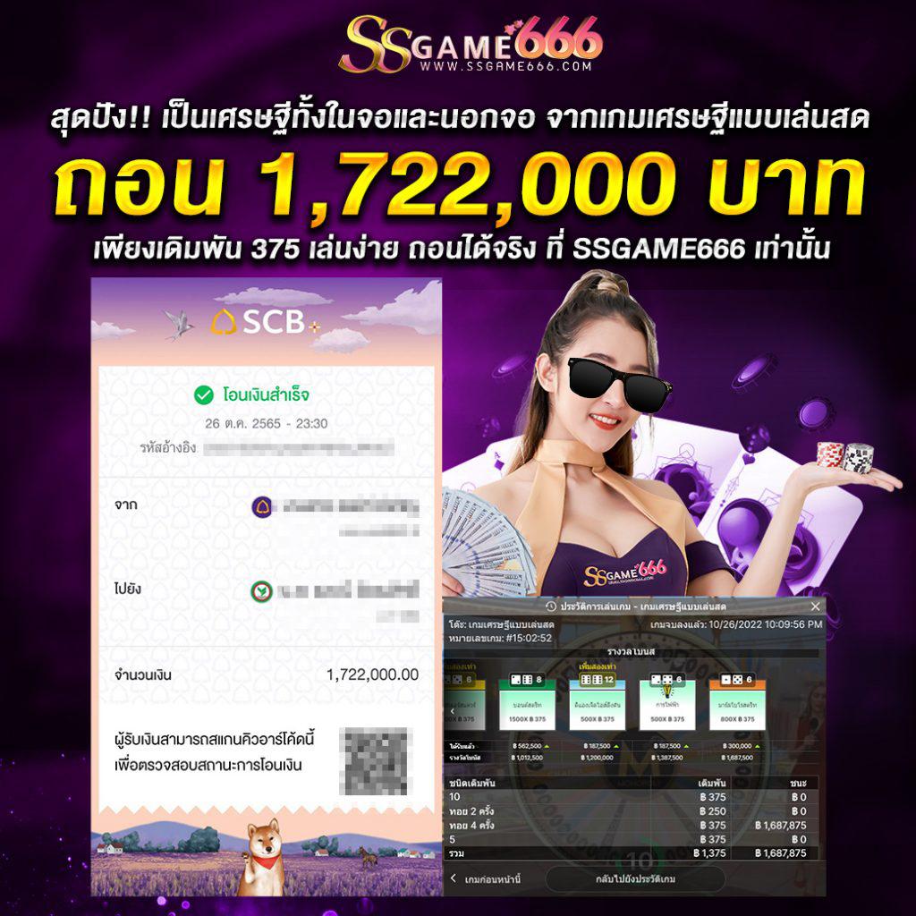 ipro999 คาสิโนชั้นนำ ระบบเข้าใช้ง่าย บริการตลอด 24 ชม.