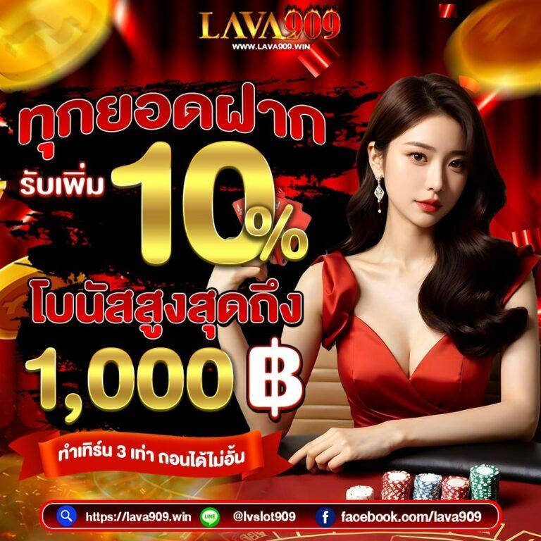 ipro 191 คาสิโนออนไลน์มาตรฐานใหม่ เล่นง่าย รายได้ดี