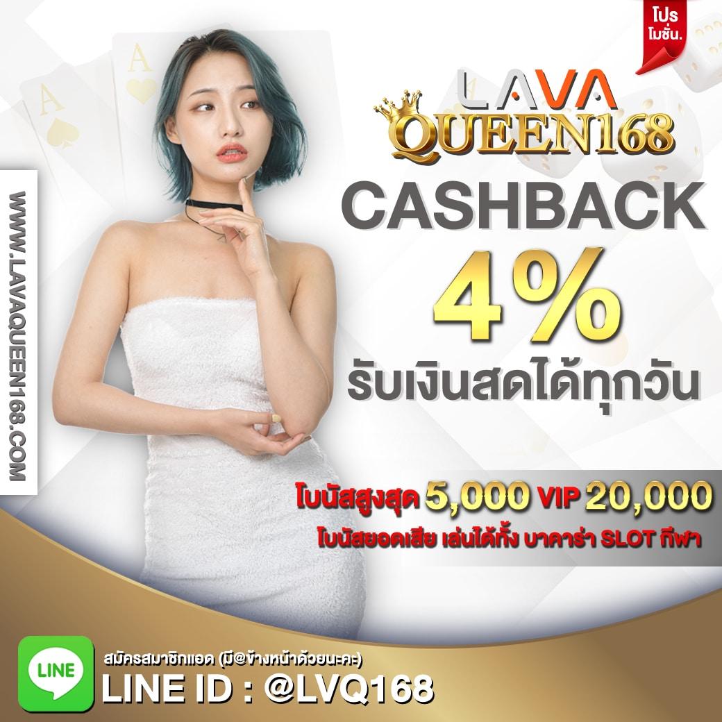 jaoslotpg - คาสิโนสด ชั้นนำ มาตรฐานสากล โบนัสสูงสุด