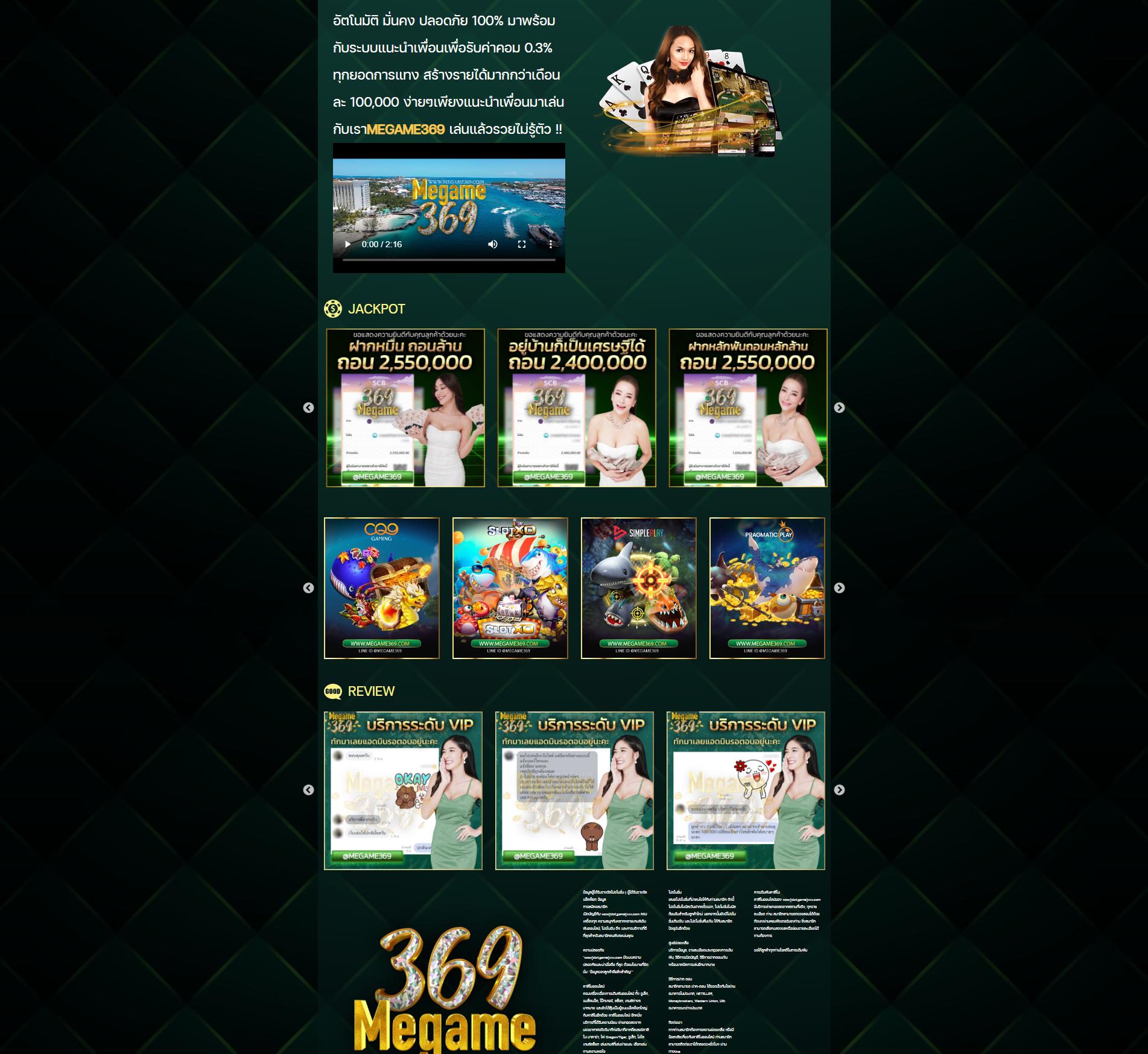 jb365 เครดิต ฟรี 188 แจกโบนัสสุดพิเศษ พร้อมความสนุกไม่รู้จบ