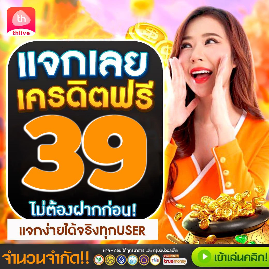 jili ทางเข้าเล่นผ่านเว็บ คาสิโนใหม่ล่าสุดในไทย 2025