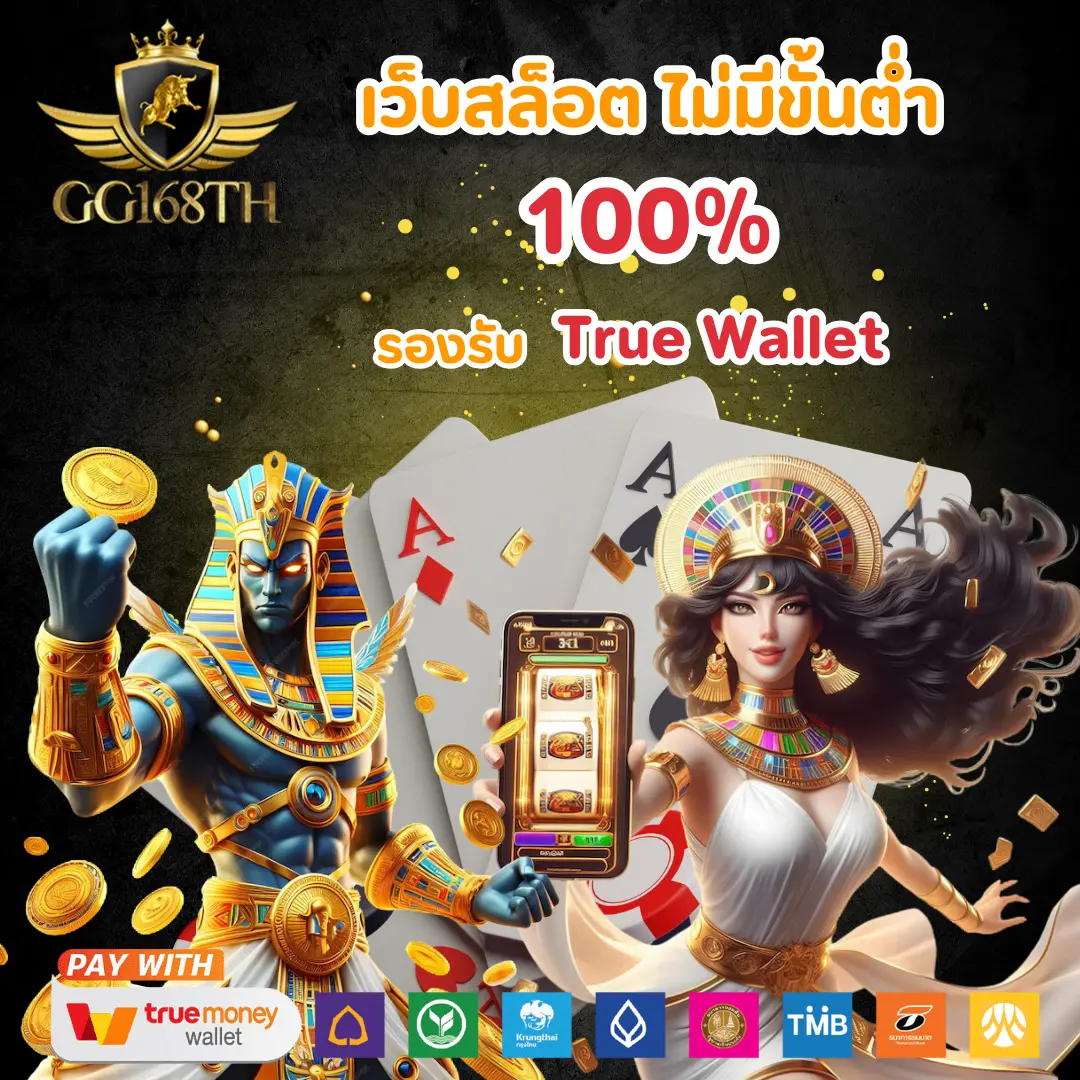 joker สล็อต666: เว็บคาสิโนออนไลน์สุดทันสมัย มาตรฐานสูง