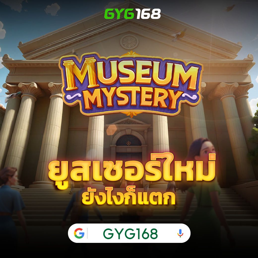 joker สล็อต 777 เว็บตรง คาสิโนออนไลน์ที่ไม่ควรพลาดในปี 2025