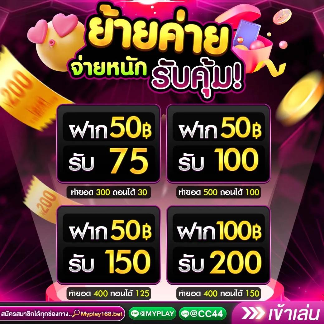 kc9 slot เครดิตฟรี 188 บาท สนุกกับเกมสล็อตออนไลน์ใหม่ล่าสุด