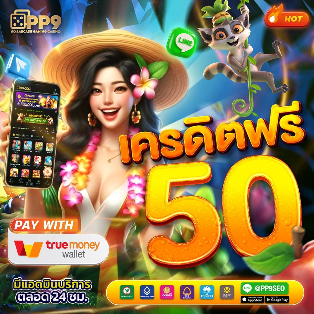 kc9 สล็อต: ประสบการณ์ใหม่ของเกมคาสิโนออนไลน์ที่ดีที่สุด