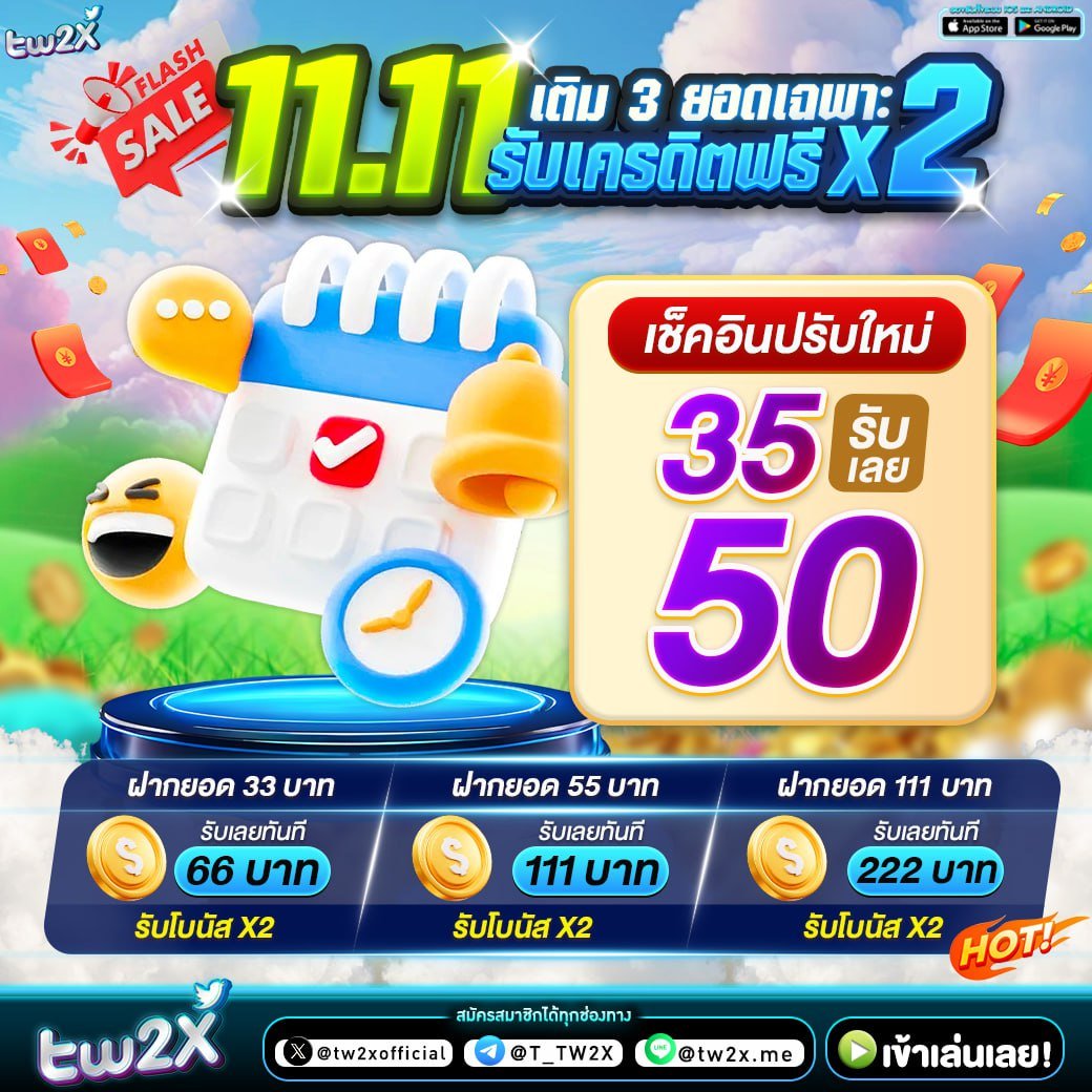 kc9 เครดิตฟรี 100 สุดยอดคาสิโนออนไลน์ของไทย 2025
