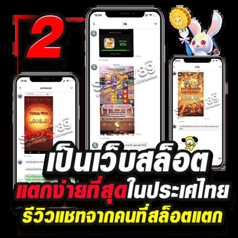 ktv 789สล็อต: คาสิโนคุณภาพ สัมผัสความสนุกไม่รู้จบ