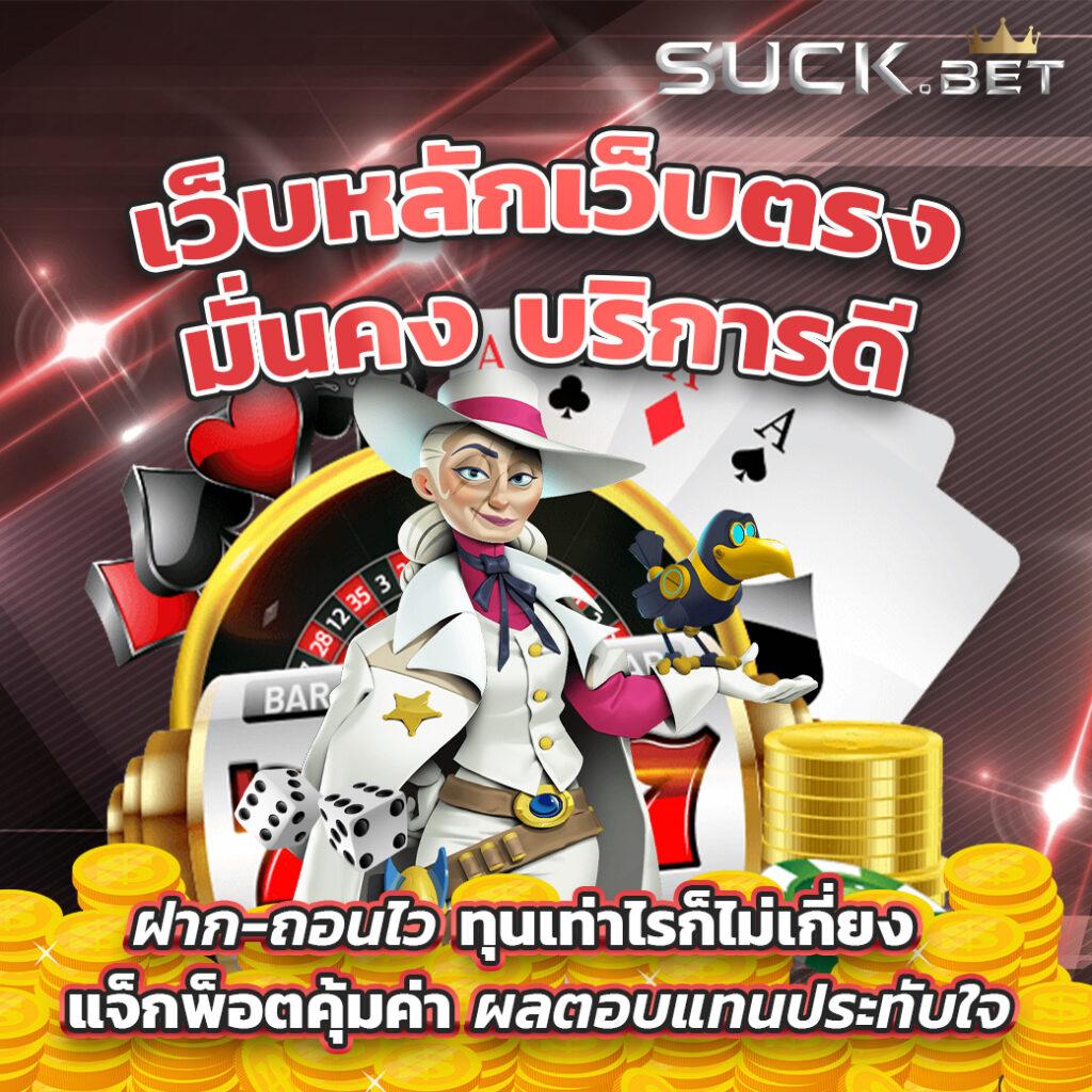 kub168 สล็อต: แหล่งรวมเกมคาสิโนออนไลน์ยอดนิยม 2025