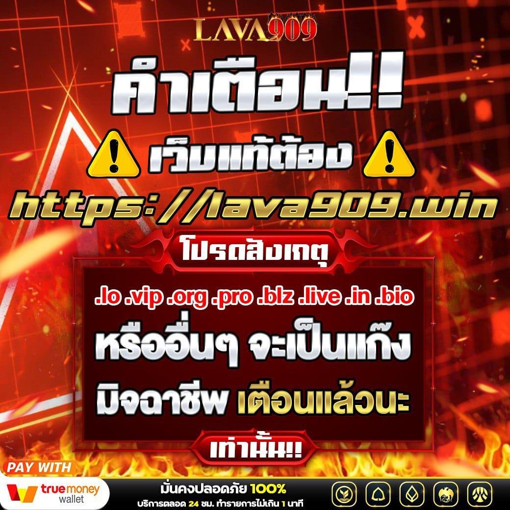 lnw sport เว็บพนันออนไลน์ที่ครบวงจรในไทย โบนัสจัดเต็ม