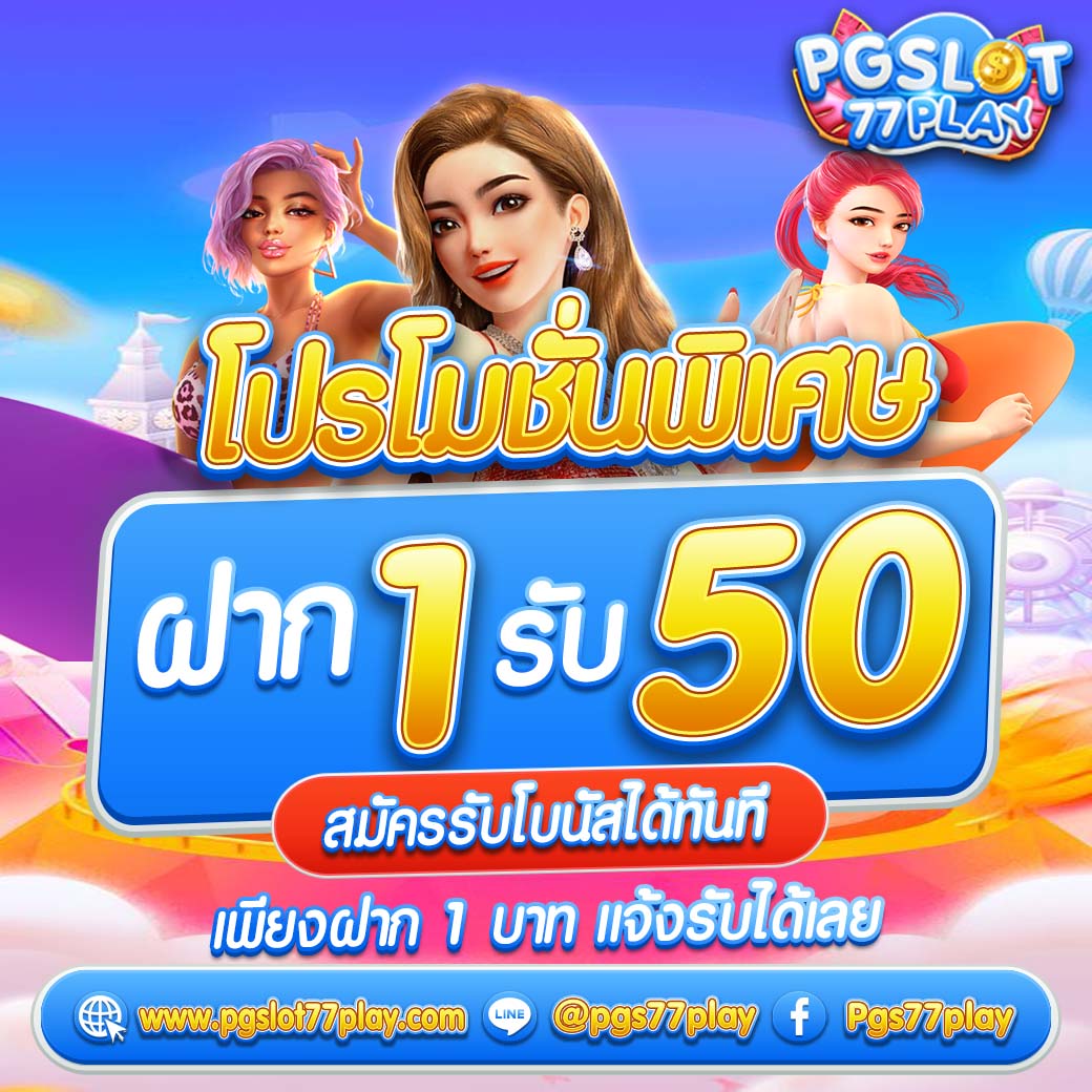 lottovip สมัครสมาชิกคาสิโนออนไลน์ที่ดีที่สุดในไทย 2025