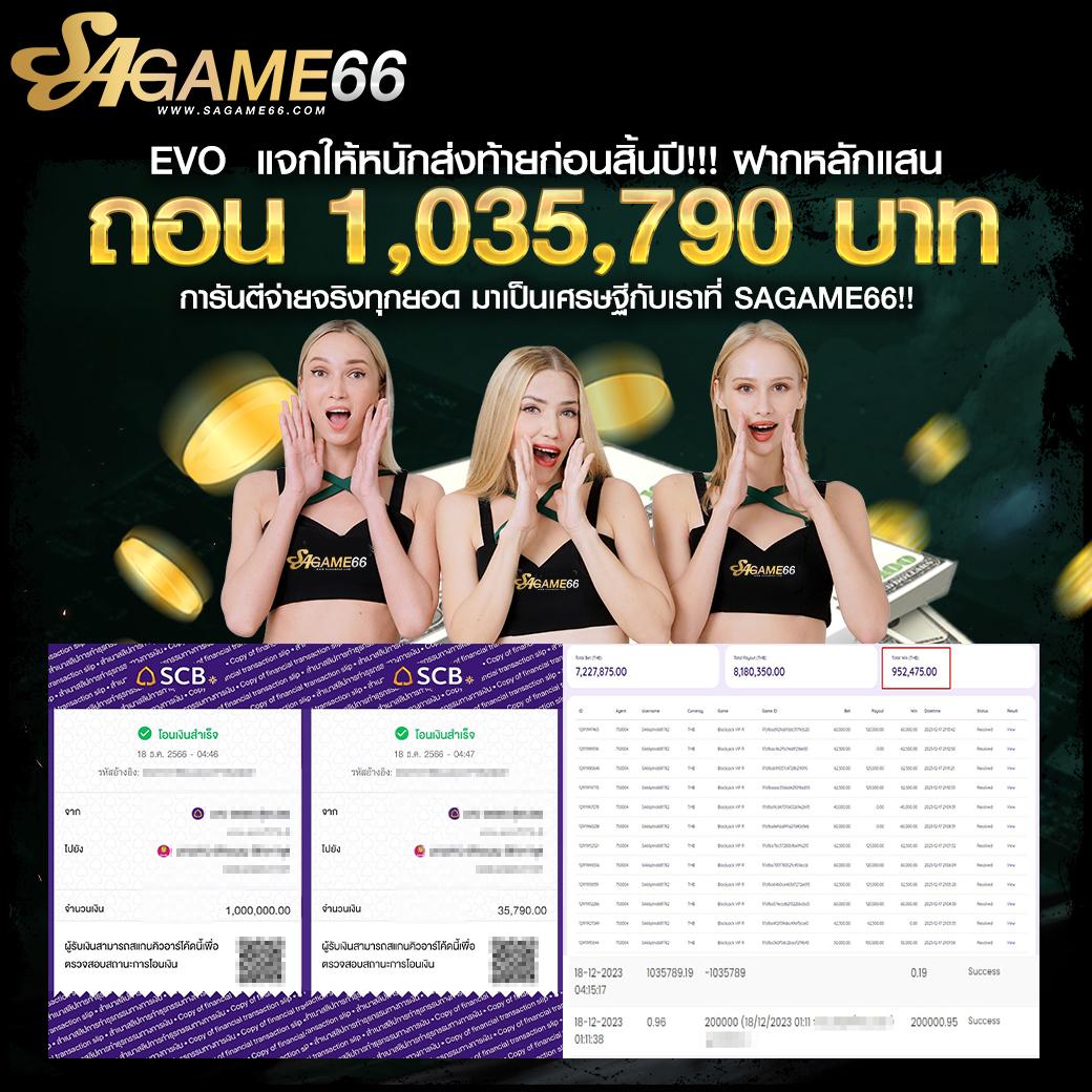 lottovip เว็บจริง แทงหวยออนไลน์ อัปเดตล่าสุด 2025